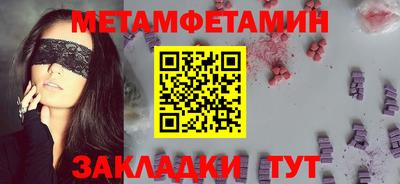 МДМА Кумертау