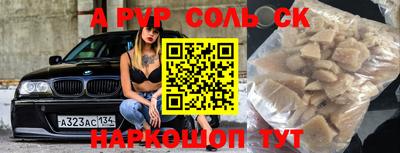 бошки Апрелевка