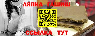 тгк Малгобек