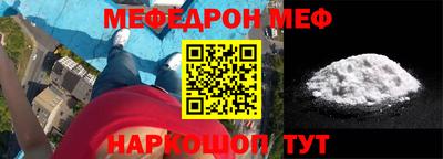 МДМА Кумертау