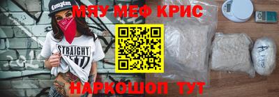 МДМА Кумертау