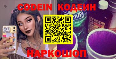 экстази Кулебаки
