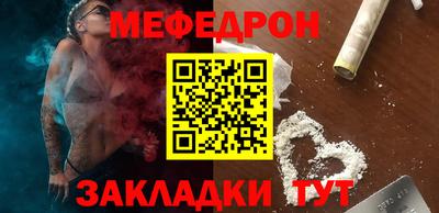 mix Кунгур