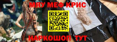 mix Кунгур