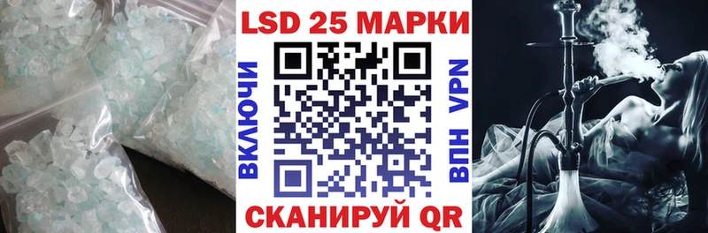 дарнет шоп  Урай  ЛСД экстази кислота 