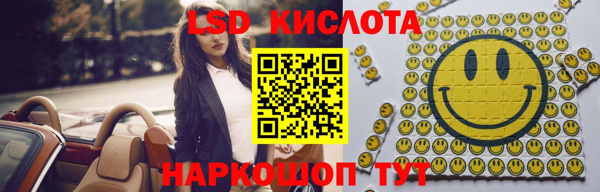 Лсд 25 экстази кислота  Урай  LSD-25 экстази кислота 