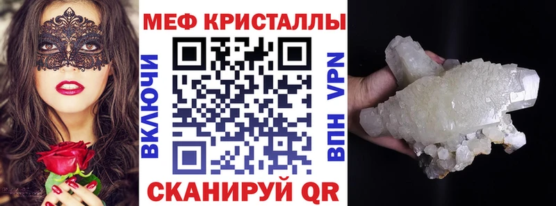 Меф мука  Урай 