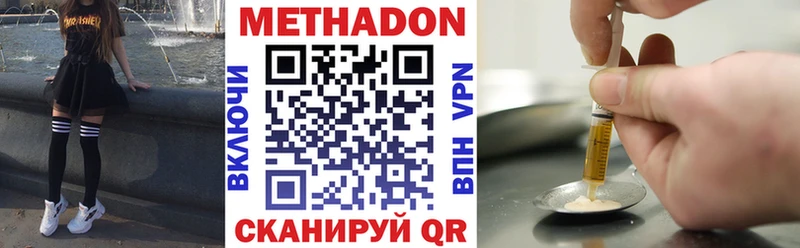 купить наркоту  Урай  KRAKEN зеркало  Метадон кристалл 