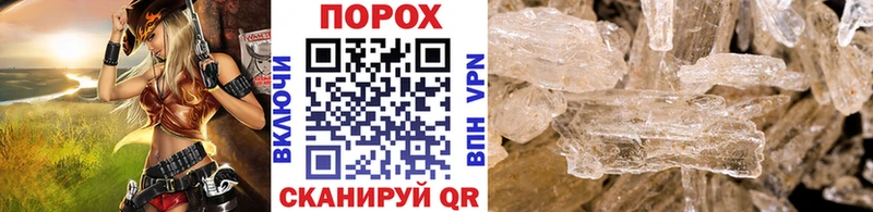 МЕТАМФЕТАМИН витя Урай