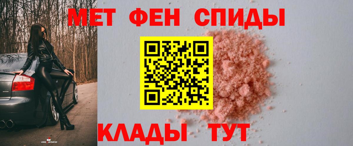 Гашиш  КОКАИН  Урай  Меф МЯУ МЯУ   Вход с VPN  Каннабис  Alpha-PVP СК кристаллы  МДМА 