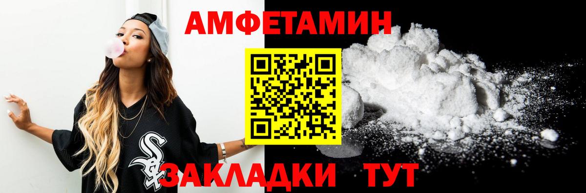 Первитин Декстрометамфетамин 99.9% Урай