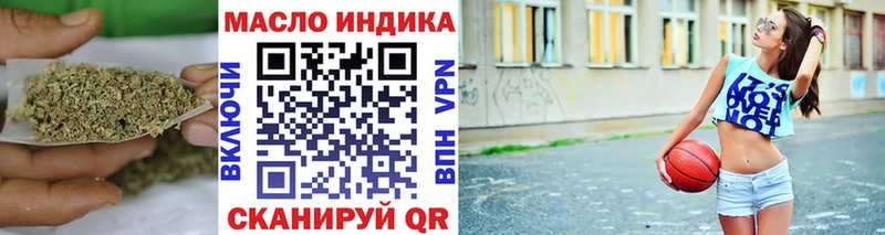 Дистиллят ТГК гашишное масло  Урай 