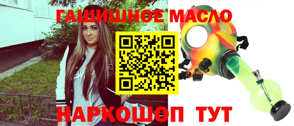 Дистиллят ТГК жижа Урай