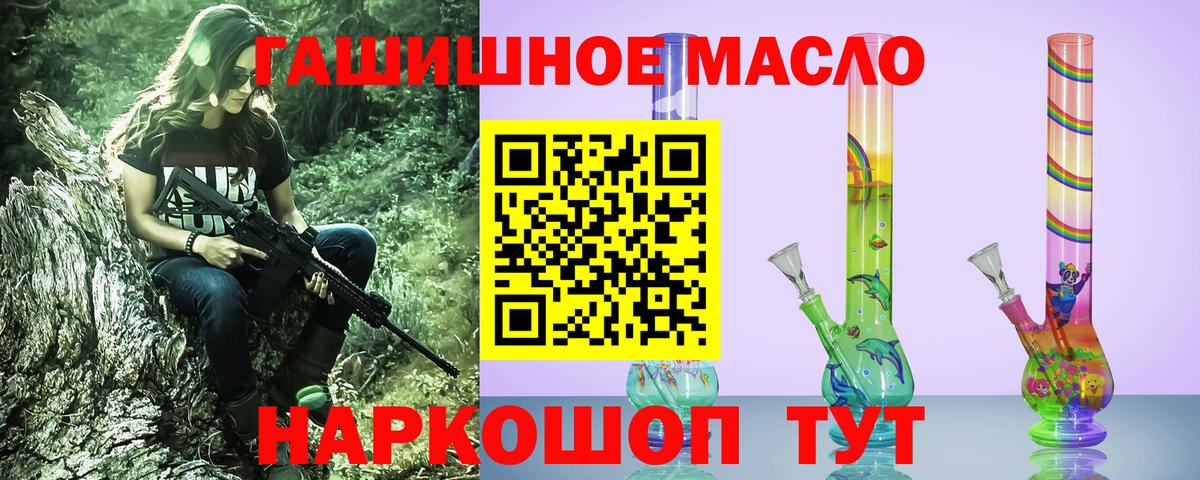 Дистиллят ТГК жижа  Урай 