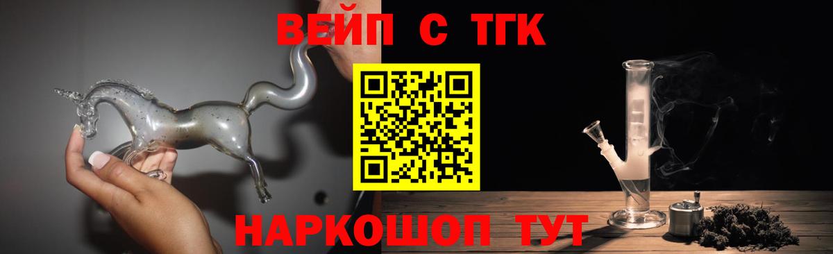 ТГК концентрат  Вход с VPN  Урай  ТГК Wax 