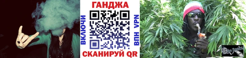 Каннабис White Widow  Урай 