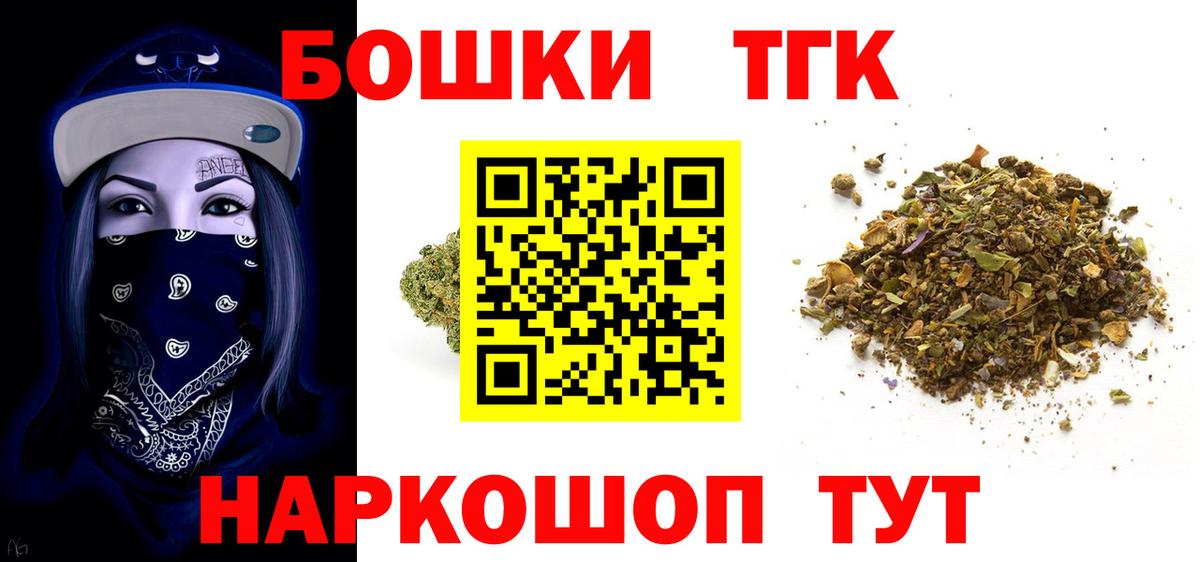 Шишки марихуана конопля  Вход с VPN  Марихуана Amnesia  Каннабис SATIVA & INDICA  Урай 